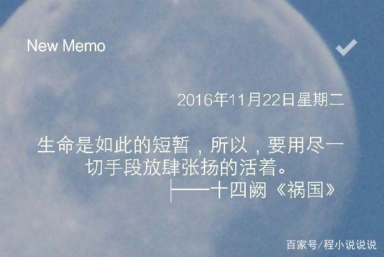 祸国姬婴语录 祸国姬婴语录