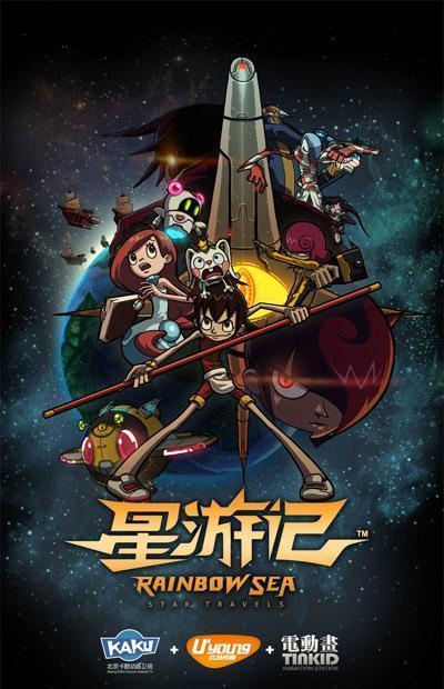 马马卡星游记语录