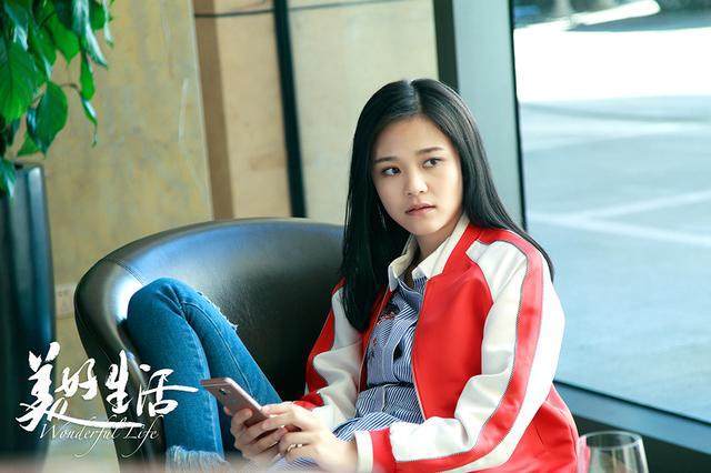 美好生活电视剧贾小朵的经典语录