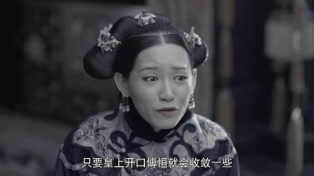 表达皇后很气的句子