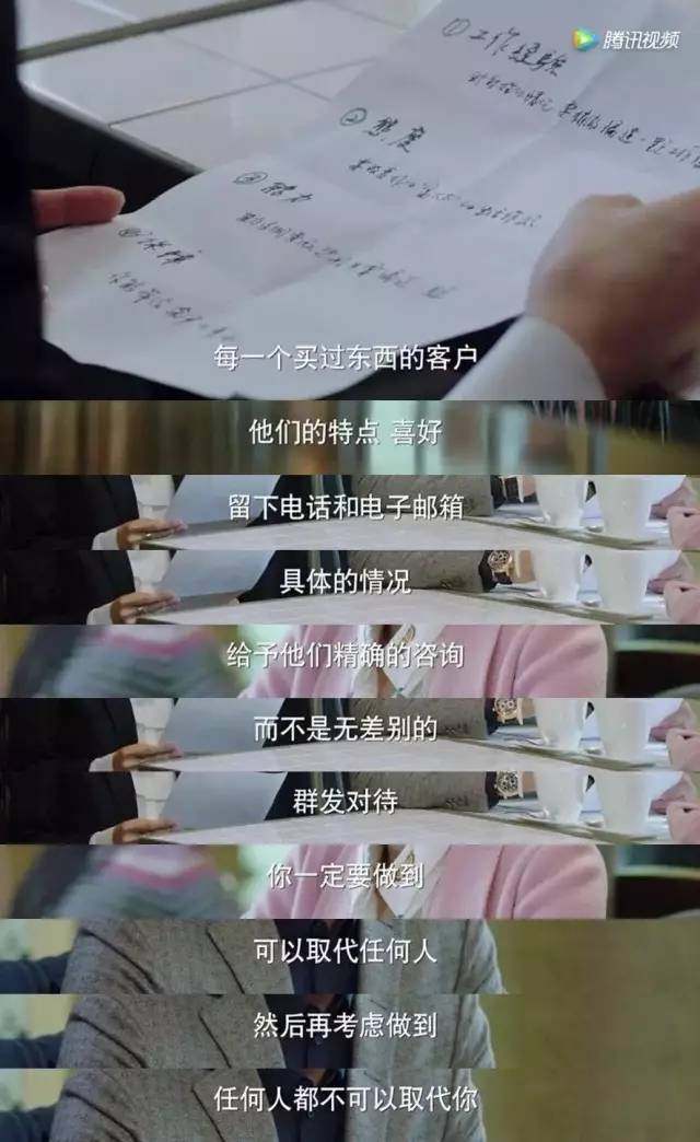 我的前半生贺涵说的经典语录