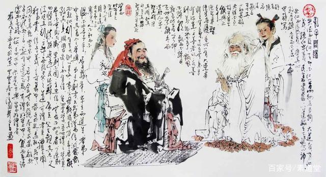 道德经名句 视频