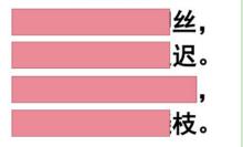 仿写春天的句子结构