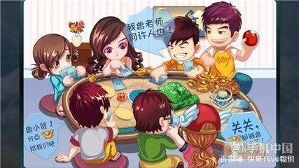 爱情公寓3最后一集经典语录