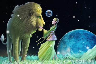 狮子座爱上狮子座爱情语录