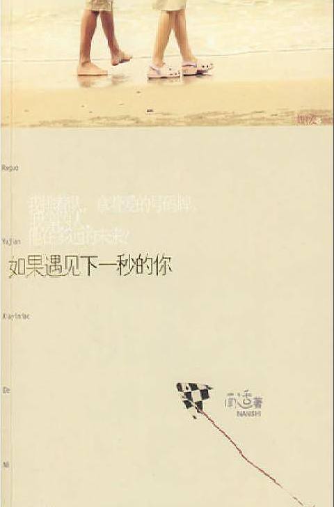 古代言情小说好句