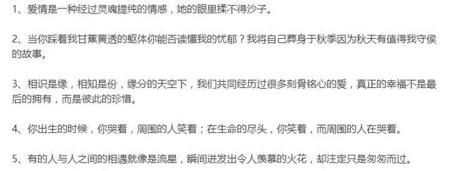 转身两个世界经典语录