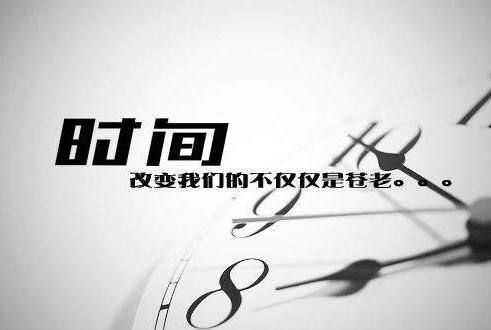 语录井盖 语录井盖