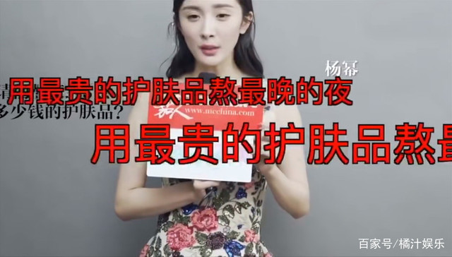 杨幂励志经典语录