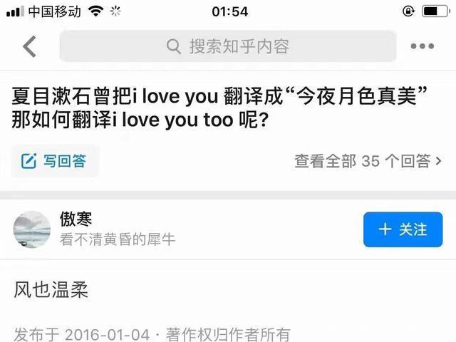 月色真美经典语录 月色真美经典语录