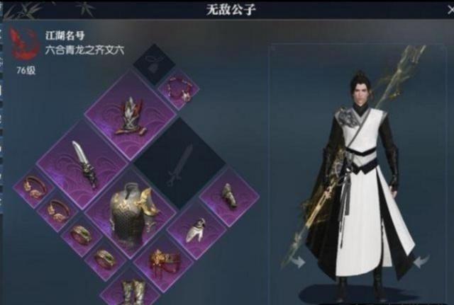 千里传音游戏句子