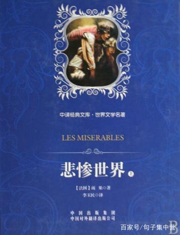 关于走进世界的好句 关于走进世界的好句