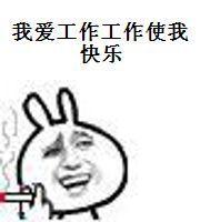 职场一句话经典语录 职场一句话经典语录