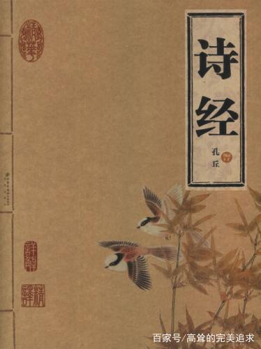 关于茶的诗经名句