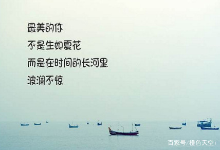 激发潜能名言名句