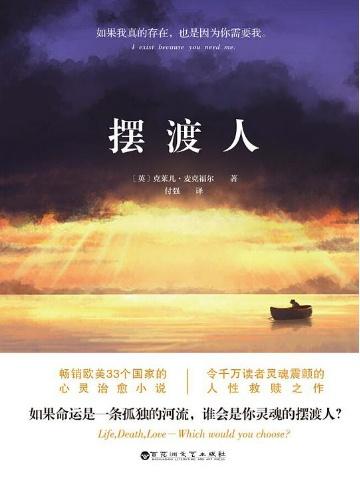 运行人好句 运行人好句