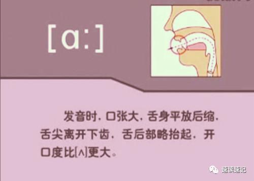 记忆英语句子发音