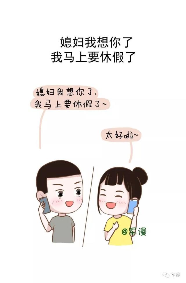 鼓励兵哥哥的句子