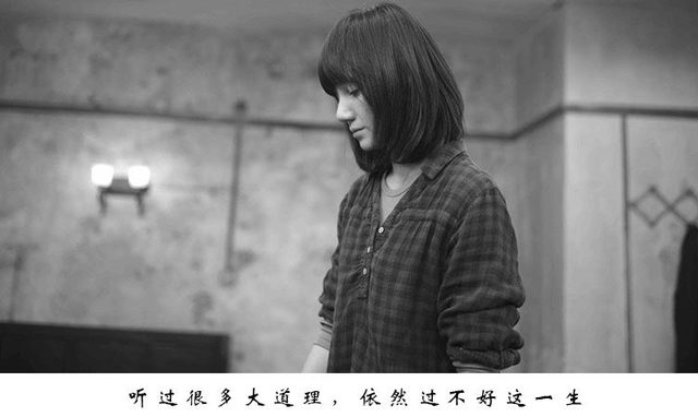 扎心语录能看哭