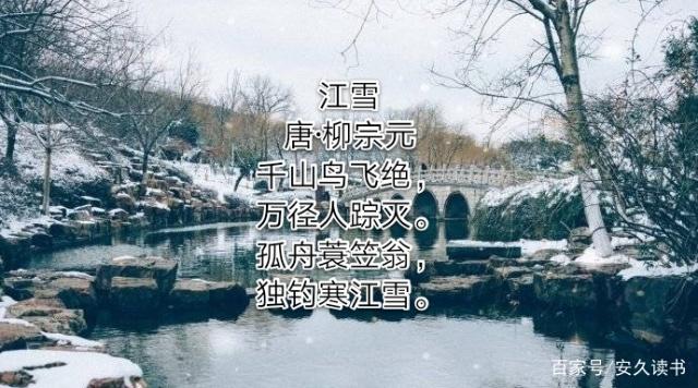 关于雪的自创古诗名句