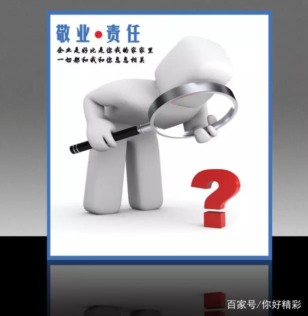 赞扬敬业的句子