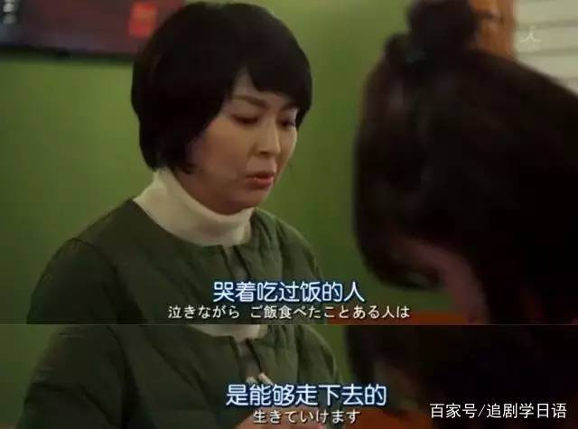 吃东西唯美句子