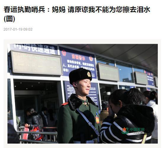 达康书记语录再穷