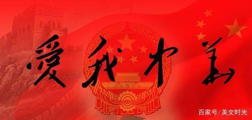 中国梦名言名句