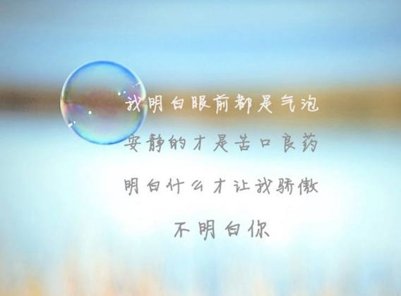 签字笔刻字语录