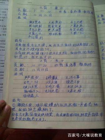 500字摘抄大全好词好句