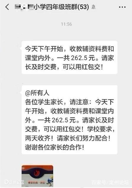 经典语录 自愿 给予