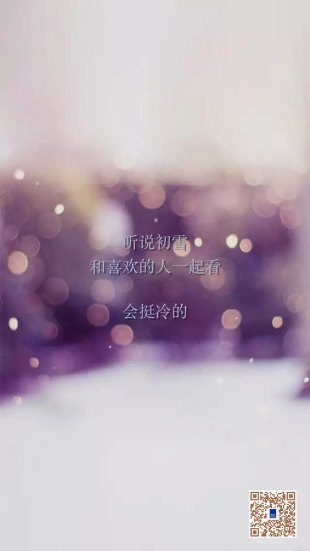 形容2016年的句子