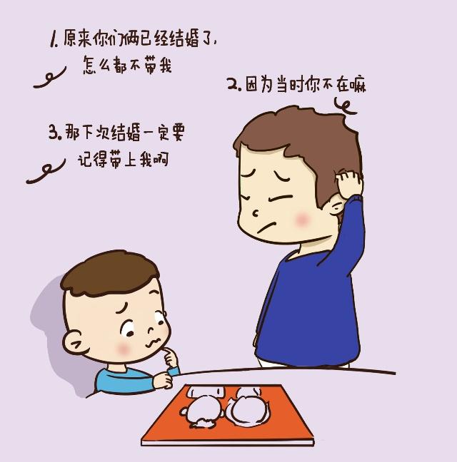 关于带孩子的经典语录