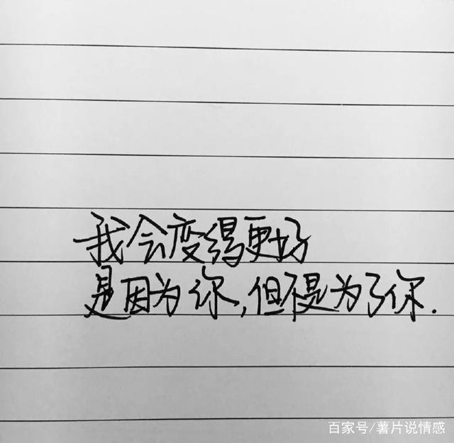 像其实没什么感觉一样的好句