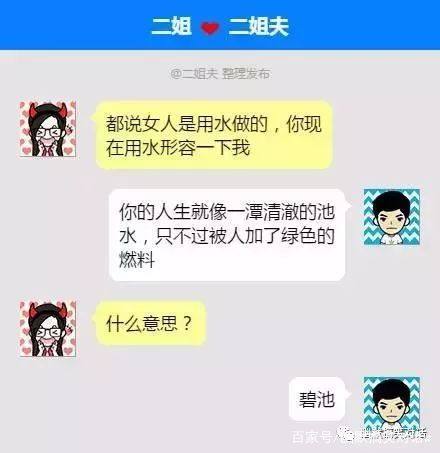 女人比喻水的句子