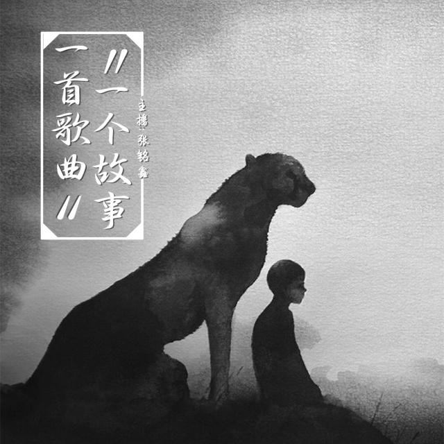 企鹅FM主播语录范文 企鹅FM主播语录范文