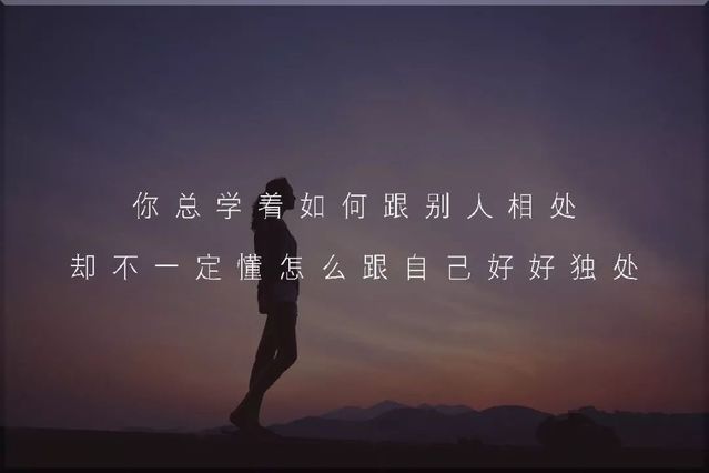 心情迷茫的句子