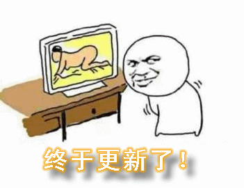 搞笑语录图片