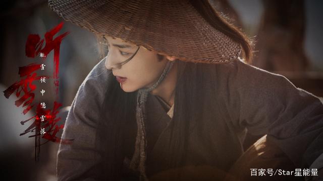 听雪楼黄泉语录