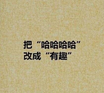 换一种说法使句子不变的试题