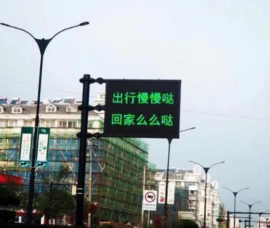 关于十字路口的句子