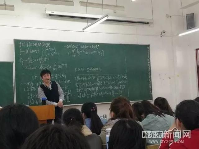 数学讲课幽默语录