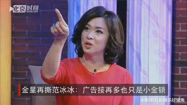 金星毒舌骂男人的句子