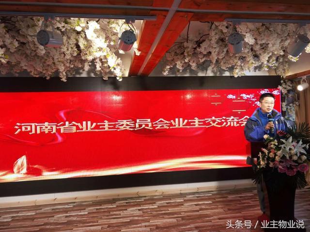 物业公司祝福业主的新年语录