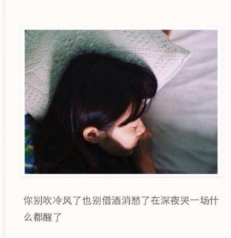 闺蜜破裂情感语录