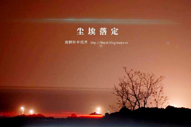 尘埃落定里的经典语录