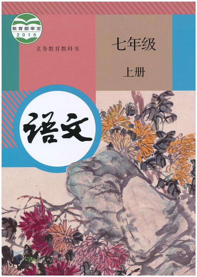 诫子书 理解性名句默写 诫子书 理解性名句默写