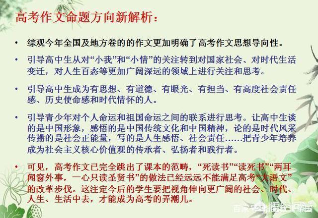 体现民族精神的诗词名句