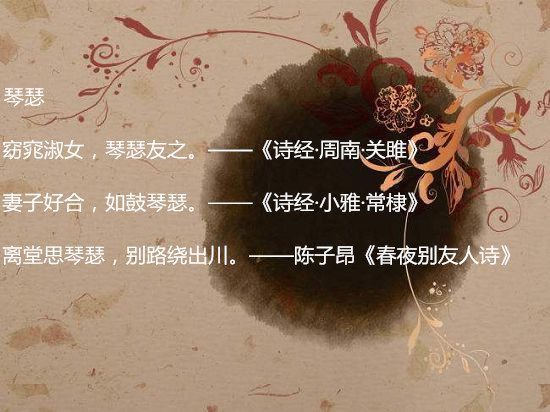 古诗名句唯美 古诗名句唯美