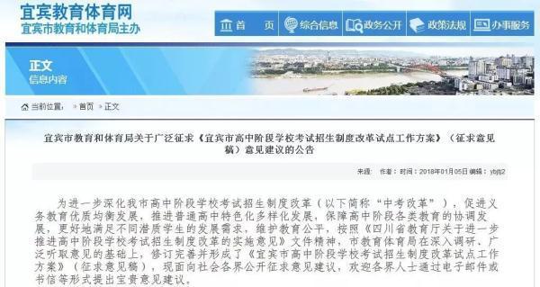 2017初中1年级英语录音